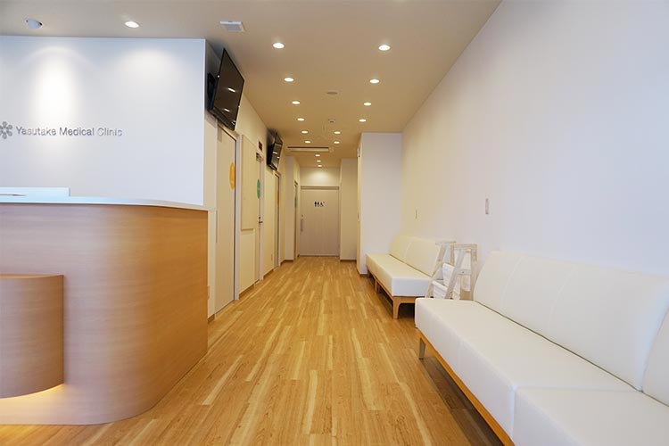 やすたけ内科クリニック 院内写真