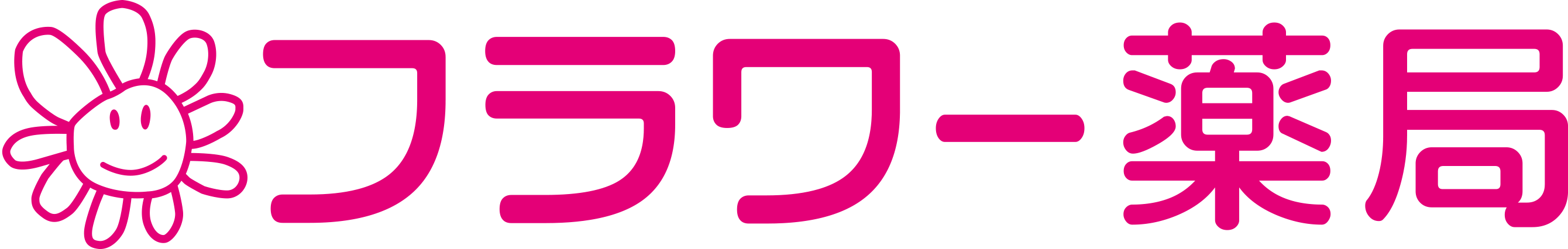 フラワー薬局東小金井駅前店