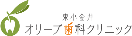 東小金井オリーブ歯科クリニック